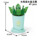 Coffee Cup Plant Series Building Blocks-12 Constellations Succulent Series
