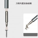 工具套装