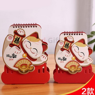 Lucky Cat Desk Calendar