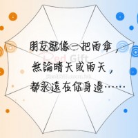 [Red Gift 禮品紅] 廣告傘