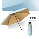 Five-folding Umbrella