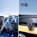 真空吸盤手機支架