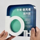 水晶奖座