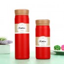 200ML Smart Thermal Mug