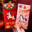 5d Fluffy Red Envelope Bag