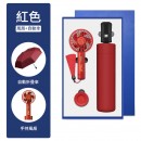 Umbrella And Fan Gift Set