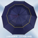 10骨商务手动折叠雨伞