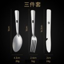 不銹鋼自備餐具套裝
