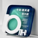 水晶奖座