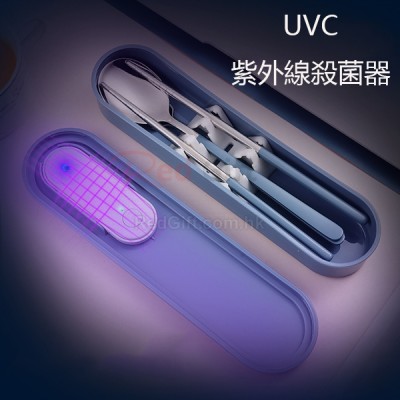 Stainless Steel Tableware With UV Sterilizer