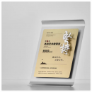 創意3D立體LOGO定制獎牌