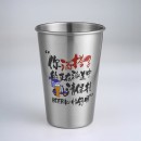 戶外露營不鏽鋼杯