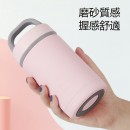 Thermal Mug