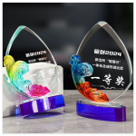 Crystal Trophy