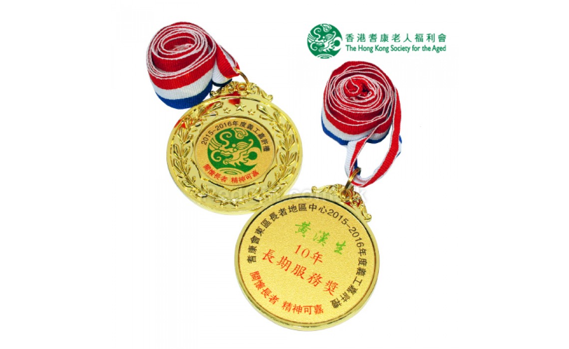 Medal-The Hong Kong Society for the Aged