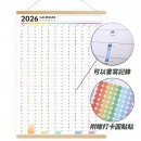 自律打卡年历