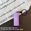 Sports Series Keychain Sports Series Keychain