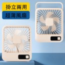 USB fan