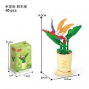 Coffee Cup Plant Series Building Blocks-The 12 Zodiac Signs' Guardian Flower Collection