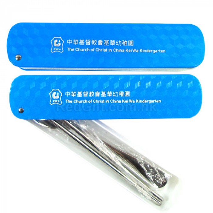 Tableware Suit-CCC Kei Wa Kindergarten