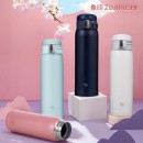 象印480ML Thermos Cup