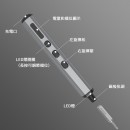 多合一電動螺絲刀套裝