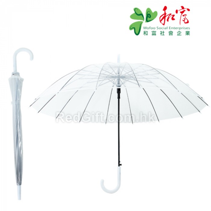 16K透明廣告傘-和富社會企業