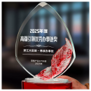 Crystal Trophy