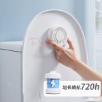 馬桶自動消毒器