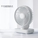 USB Fan