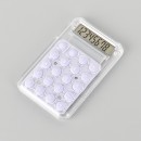 Mini Calculator