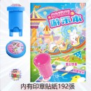 自動印章貼紙 自動印章貼紙