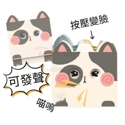 磁吸发声变脸解压钥匙扣玩具挂件