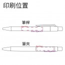 Press Plastic Pen