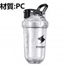 Tritan/PP/PC搖搖杯 Tritan/PP/PC搖搖杯