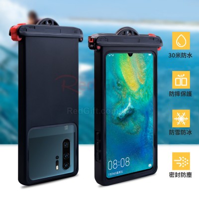 可觸屏手機防水袋