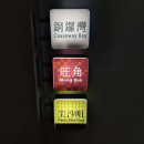 可發光冰箱貼