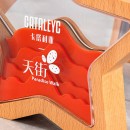 亚克力实木奖杯 亚克力实木奖杯