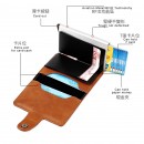 RFID复古皮纹弹卡包