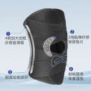 Meniscus Knee Pads Silica Gel Kneepads