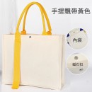 Cotton Canvas Bag