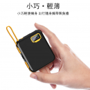 自帶線快充移動電源