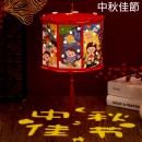 DIY Lantern