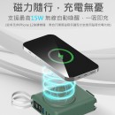 30W多功能3合1行动电源（BSMI证书）