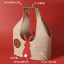 兔子毛氈包