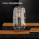 機甲透明風無線藍牙音箱套裝