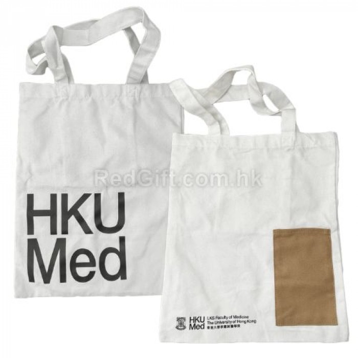 環保布袋-香港大學李嘉誠醫學院