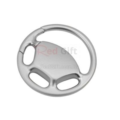 Wheel Key Ring