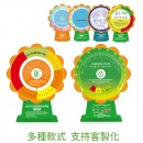 Flower-shape Health Carousel