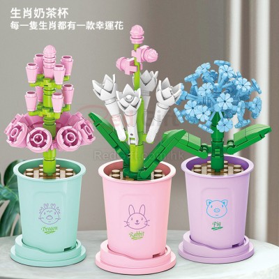 Coffee Cup Plant Series Building Blocks-12 Constellations Series Coffee Cup Plant Series Building Blocks-12 Constellations Series